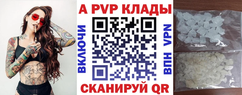 Альфа ПВП VHQ  где купить наркотик  Фёдоровский 
