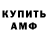 КЕТАМИН VHQ Kamila Mugtasimova