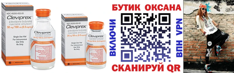 Бутират бутандиол  Фёдоровский 
