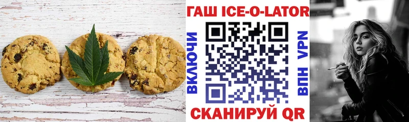 Еда ТГК конопля  Фёдоровский 