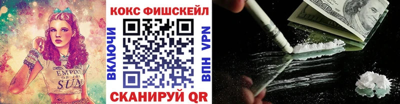Cocaine 98%  Фёдоровский 
