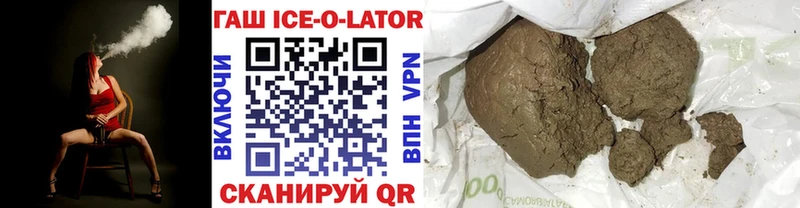 ГАШИШ гашик Фёдоровский