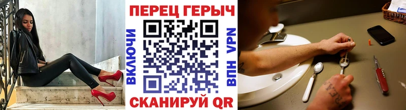 купить наркотики сайты  Фёдоровский  Героин Heroin 