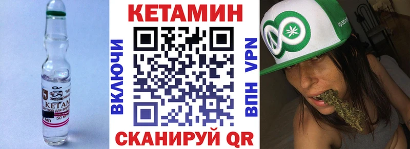 площадка официальный сайт  Фёдоровский  КЕТАМИН VHQ  hydra ссылка 