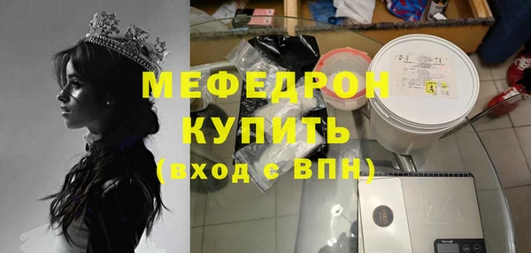мефедрон VHQ Бугульма