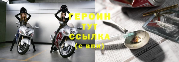 гашишное масло Бронницы