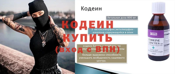 гашишное масло Бронницы