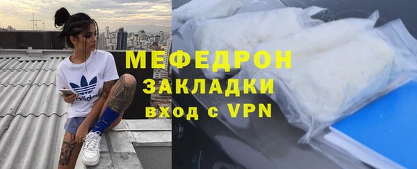 мефедрон VHQ Бугульма