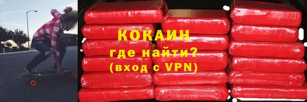 гашишное масло Бронницы