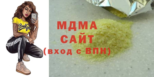 мяу мяу мука Верхний Тагил