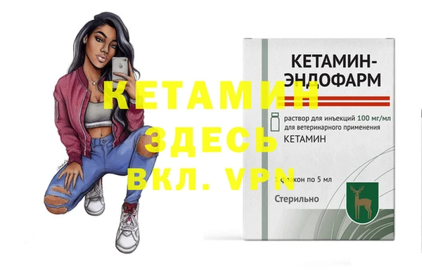 мефедрон VHQ Бугульма