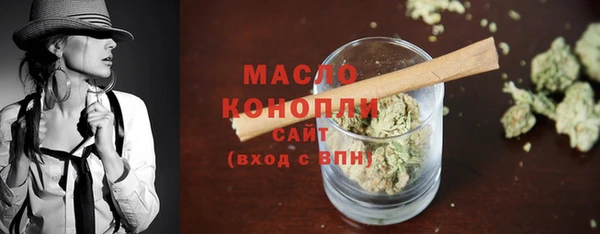 мефедрон VHQ Бугульма