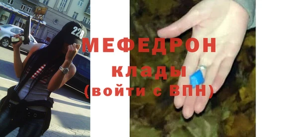 мефедрон VHQ Бугульма