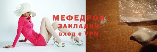 гашишное масло Бронницы
