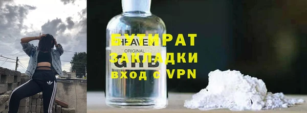 мефедрон VHQ Бугульма