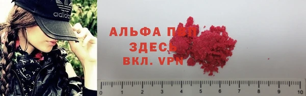 мефедрон VHQ Бугульма