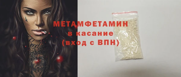 мефедрон VHQ Бугульма