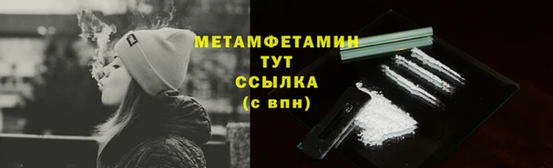 мефедрон VHQ Бугульма