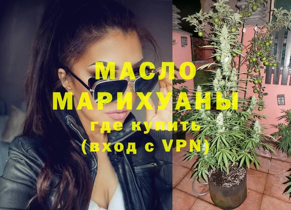 гашишное масло Бронницы