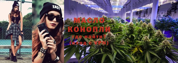 мефедрон VHQ Бугульма