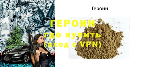 гашишное масло Бронницы