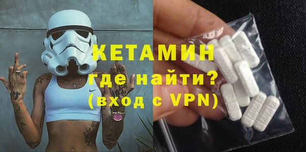 мефедрон VHQ Бугульма