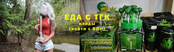 гашишное масло Бронницы