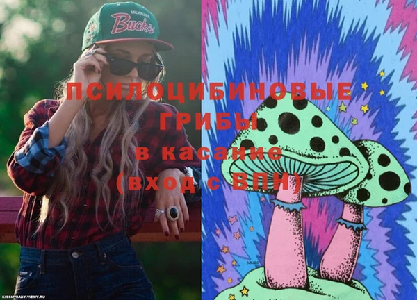 гашишное масло Бронницы