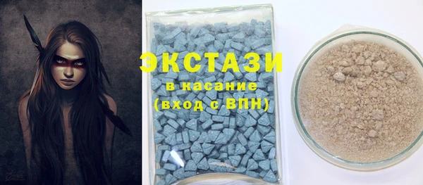 гашишное масло Бронницы