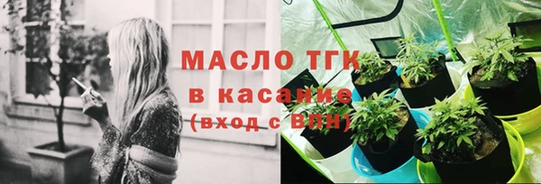 мяу мяу мука Верхний Тагил