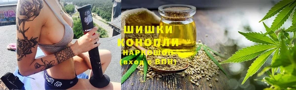 гашишное масло Бронницы