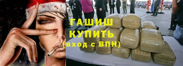 мяу мяу мука Верхний Тагил