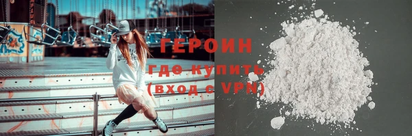 гашишное масло Бронницы