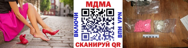 закладка  Фёдоровский  МДМА crystal 