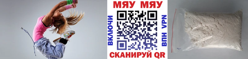 МЯУ-МЯУ VHQ  Фёдоровский 