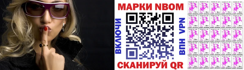 Марки 25I-NBOMe 1,8мг  даркнет телеграм  блэк спрут маркетплейс  Фёдоровский  как найти закладки 