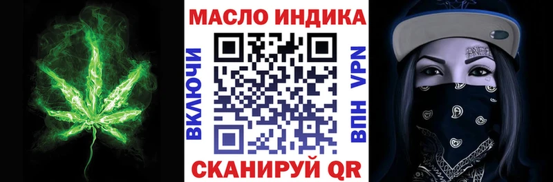 Дистиллят ТГК жижа  Фёдоровский 